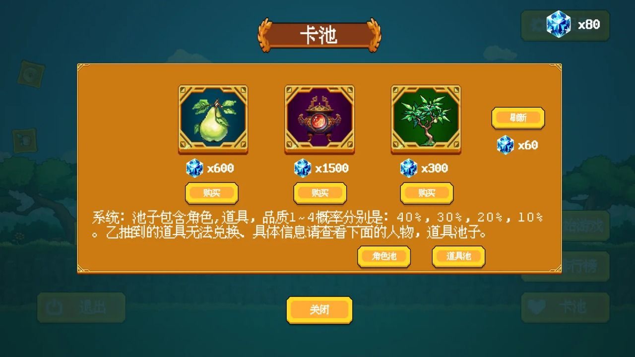 云梦之音游戏官方手机版  v1.1.5图1