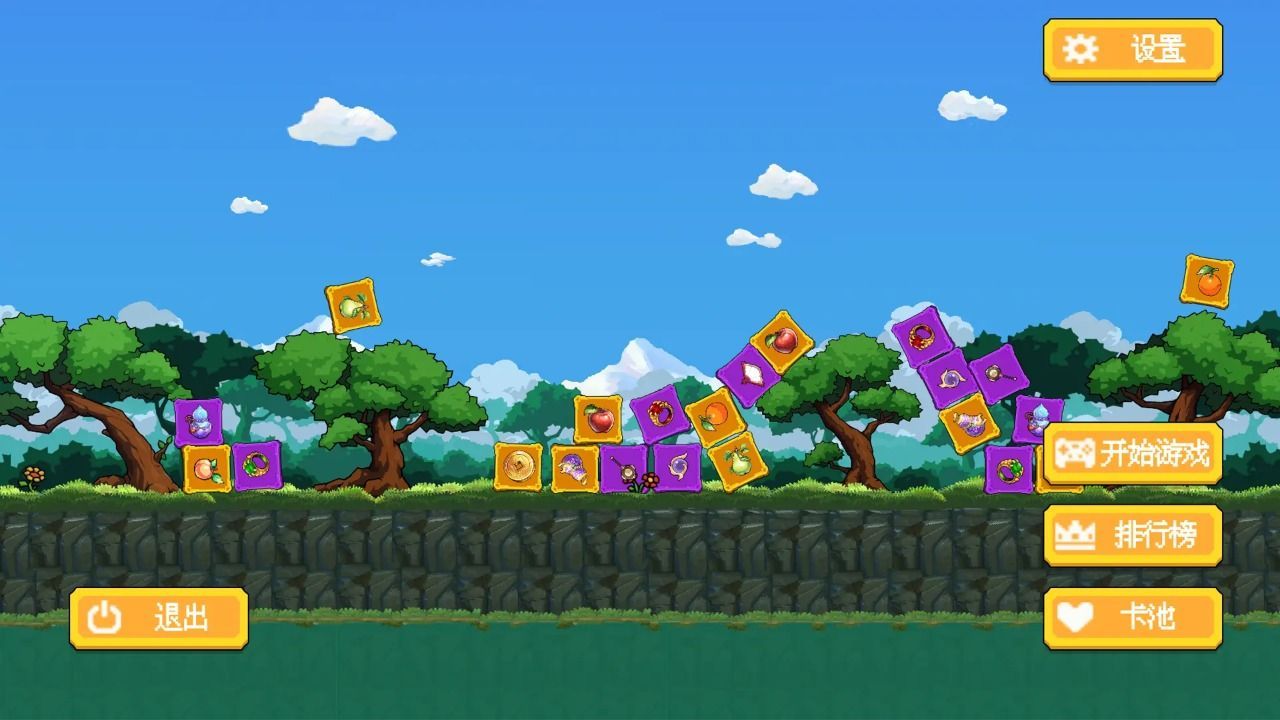 云梦之音游戏官方手机版  v1.1.5图3