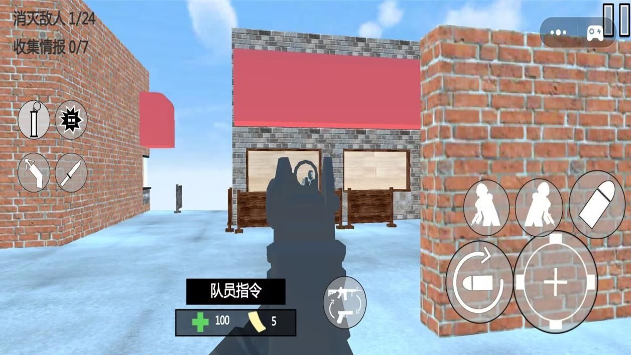 枪战世界射击王牌游戏官方手机版  v1.0图1