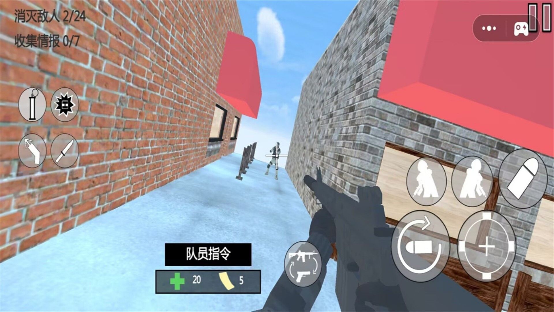 枪战世界射击王牌游戏官方手机版  v1.0图3