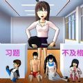 男女生躲猫猫游戏官方版  v1.0