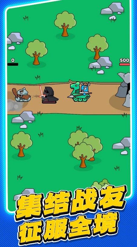 坦克世纪对决游戏安卓版  v1.5图2