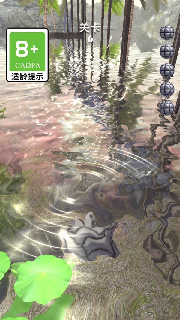 生存躲避球游戏官方版  v1.0.1图2