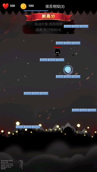 挑战地狱游戏官方版  v1.0图2