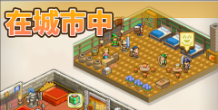 王都创世物语游戏大全-王都创世物语游戏合集 王都创世物语游戏大全-王都创世物语游戏合集