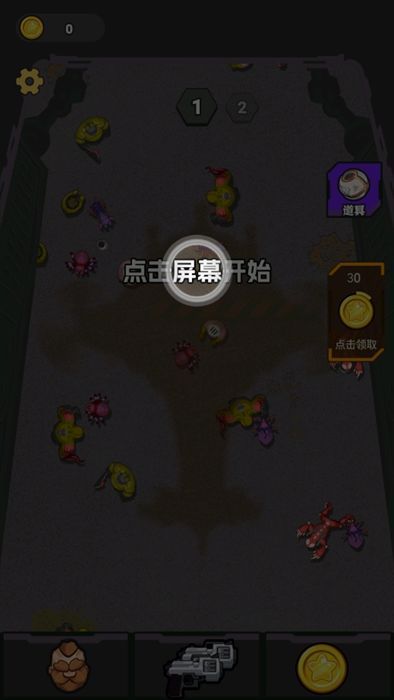 割草怪兽游戏免广告版  v1.0.1图3