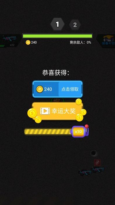 割草怪兽游戏免广告版  v1.0.1图1