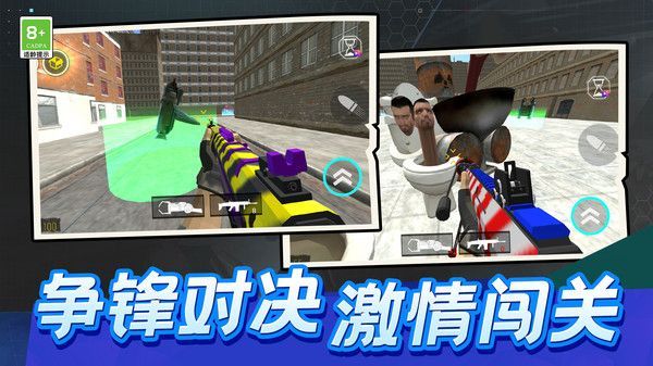 格斗家大作战游戏官方版  v1.0.1图2