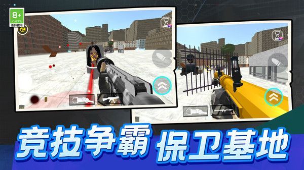 格斗家大作战游戏官方版  v1.0.1图1