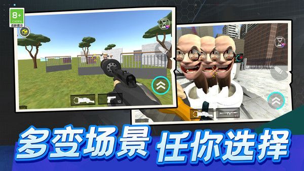 格斗家大作战游戏官方版  v1.0.1图3