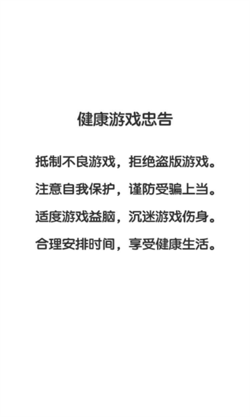 全民僵尸水果园游戏红包版下载  v1.0.3图2