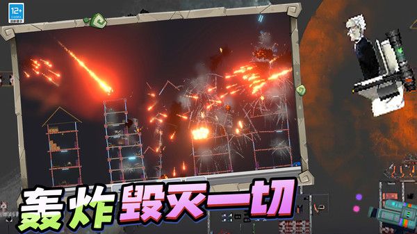 杀手惊魂游戏最新版  v3.10000.0904.1.2图1