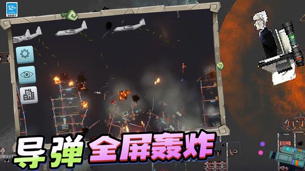 杀手惊魂游戏最新版  v3.10000.0904.1.2图3
