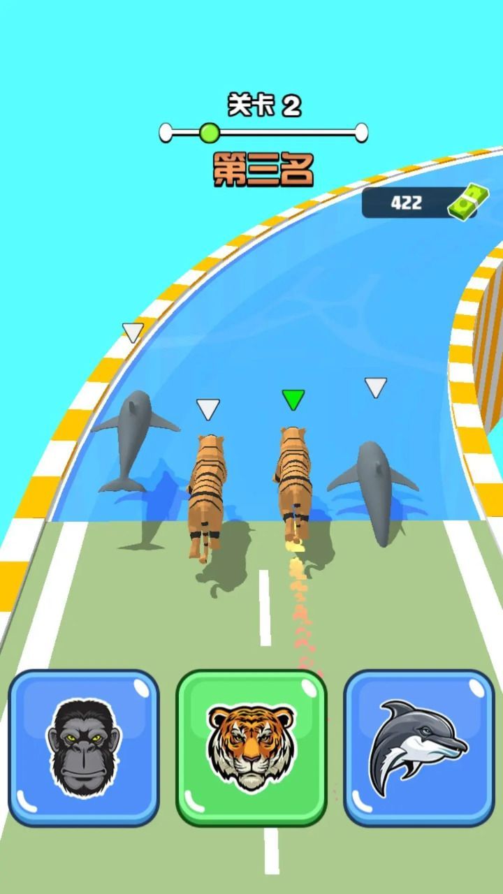 动物园大赛游戏官方版  v1.0.0图3