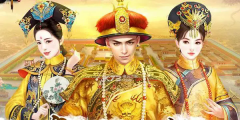 皇帝角色扮演手游推荐-皇帝角色扮演手游大全 皇帝角色扮演手游推荐-皇帝角色扮演手游大全
