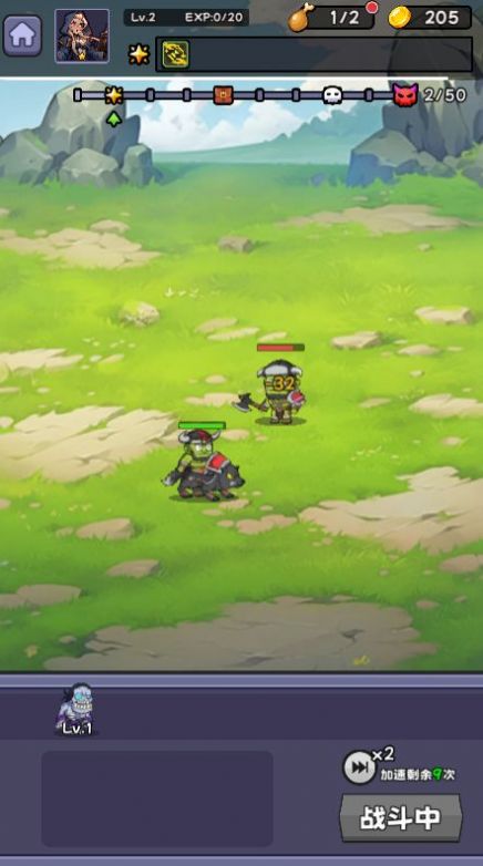 包包自走棋游戏官方版  v1.3.4图2