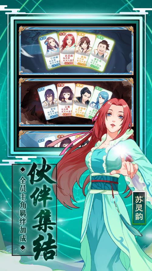 百炼英雄游戏官方版  v1.0.10图2