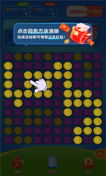花语时光游戏红包版下载  v1.0.1图3
