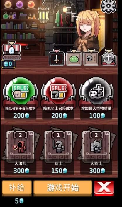 防御盾游戏去广告最新版   v1.37图1