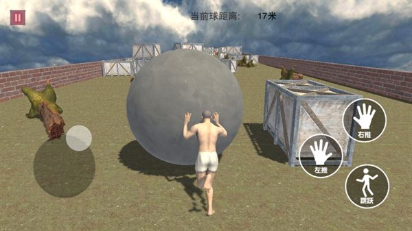 西西弗斯的挑战游戏官方版  v1.0图3