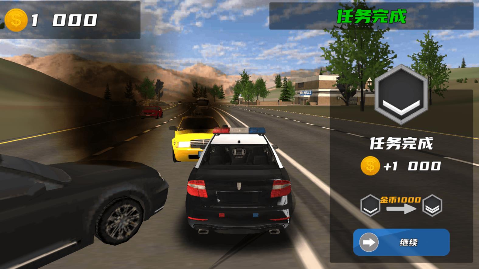 警车城市追逐游戏安卓版  v1.0图1