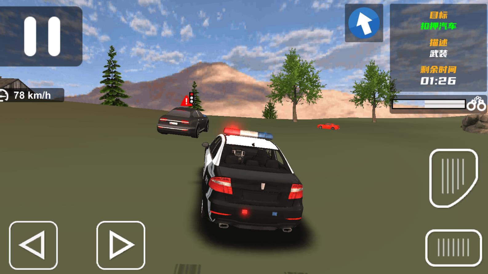 警车城市追逐游戏安卓版  v1.0图2
