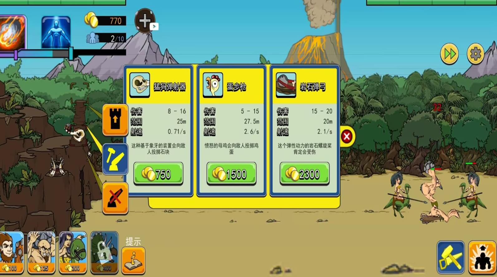 野蛮军团战争游戏官方版  v1.1图1