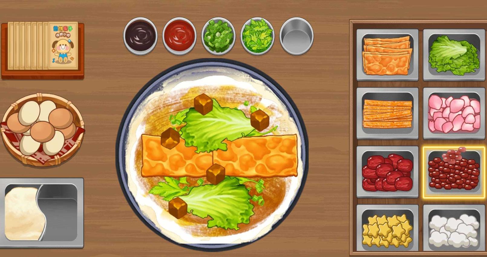 开家煎饼摊游戏官方版  v1.0图2