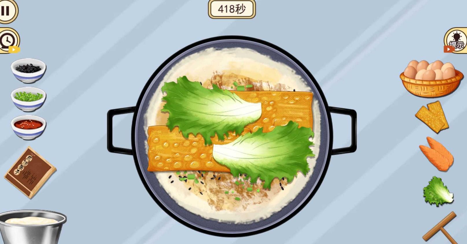 开家煎饼摊游戏官方版  v1.0图3