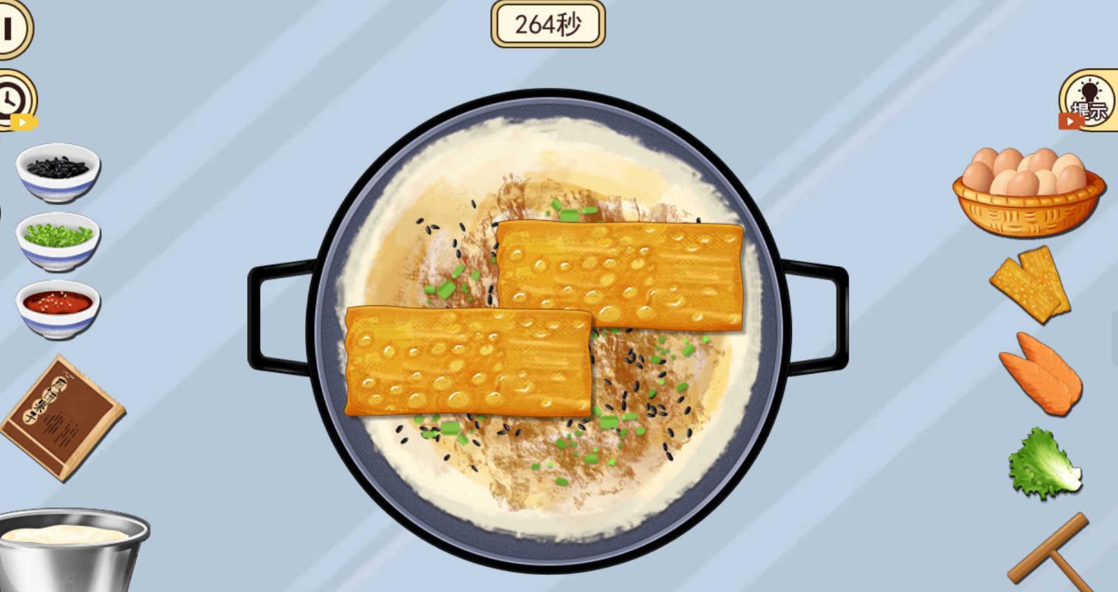 开家煎饼摊游戏官方版  v1.0图1