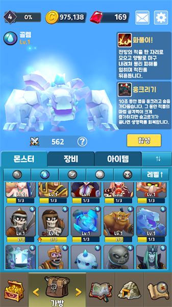 Dungeon Manager Mine King for android  V1.26图1