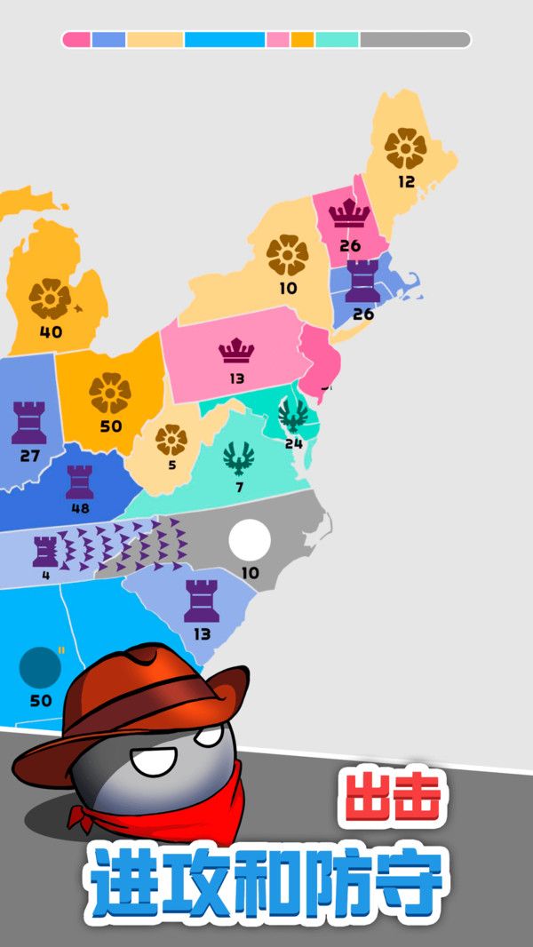 帝国扩张模拟器无广告版下载安装最新版  v1.00图2