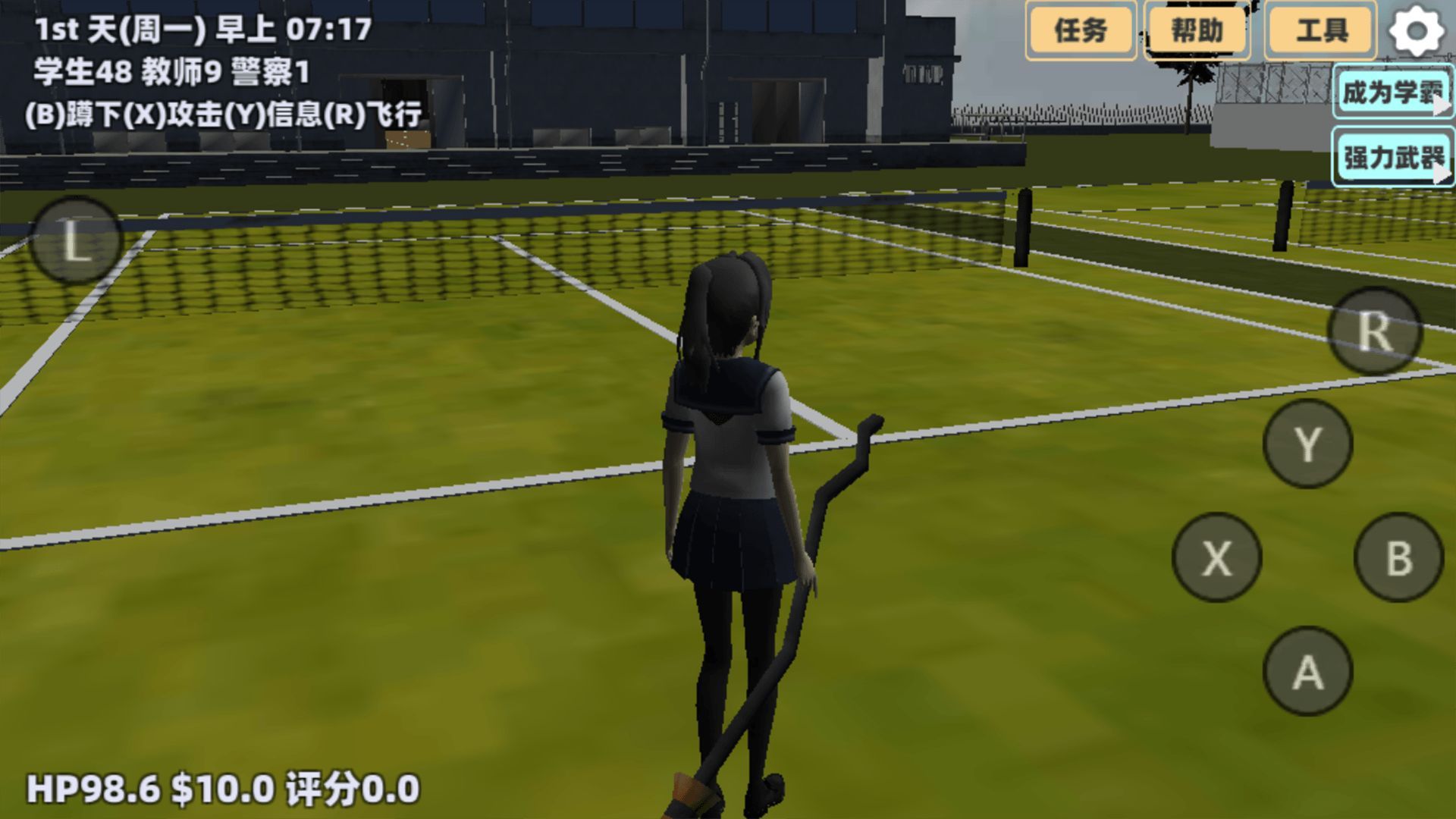 樱花小镇恋爱冒险下载安装最新版  v1.0图1