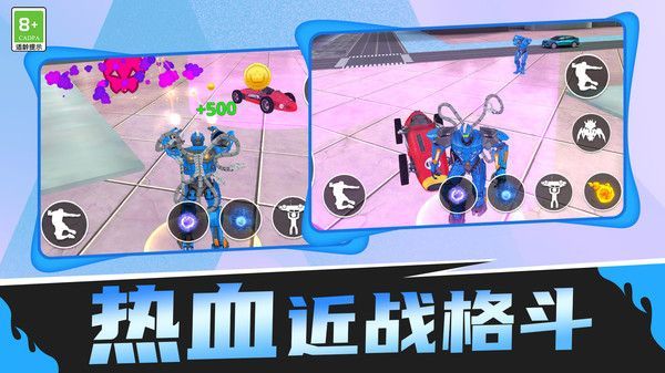 勇士战斗大战游戏官方版  v1.0.1图2