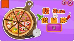 做披萨的游戏大全-做披萨的游戏有哪些 做披萨的游戏大全-做披萨的游戏有哪些