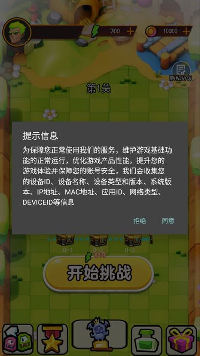武器进化大师官方下载安装手机版  v1.0图1