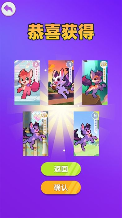 抽盲盒模拟器下载安装最新版  v1.0图2