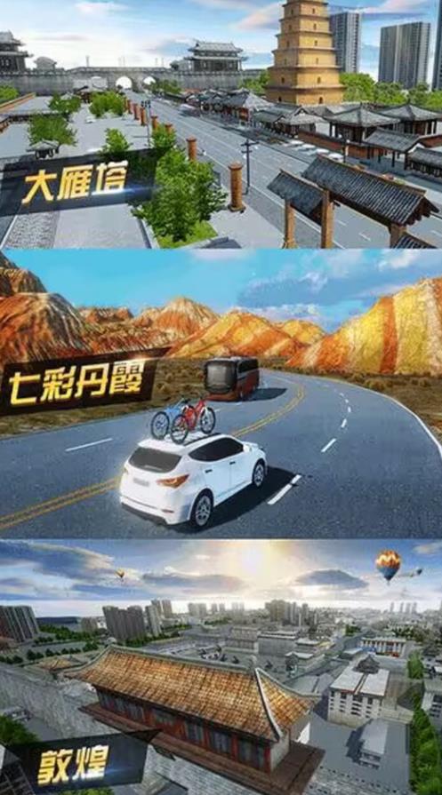 卡车货运模拟游戏中文版  v1.00图1