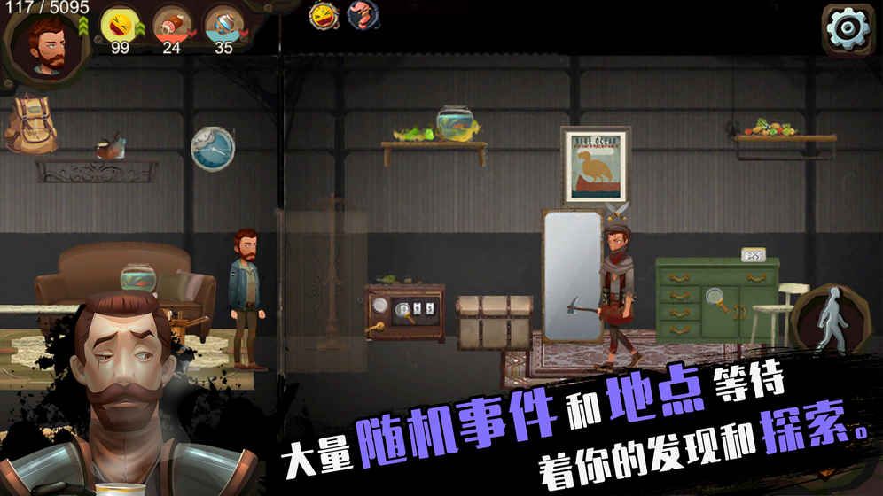 归家异途汉化安卓版  v1.3.5图3