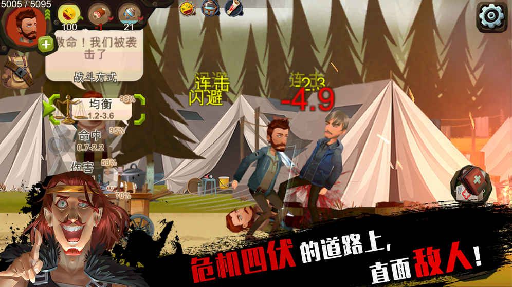 归家异途汉化安卓版  v1.3.5图1