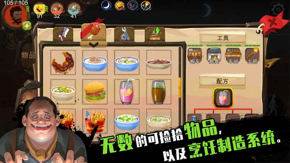 归家异途汉化安卓版  v1.3.5图2