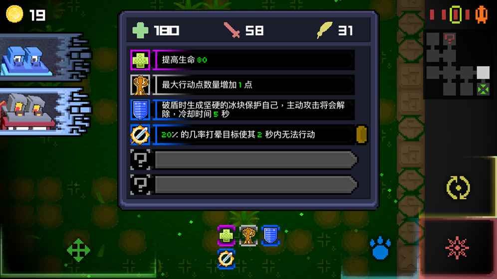 怪兽之星手机游戏正式版  v1.3.5图2
