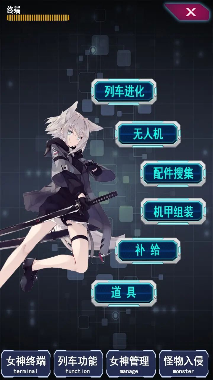 二次元明日女神列车游戏安卓版  v1.0图1