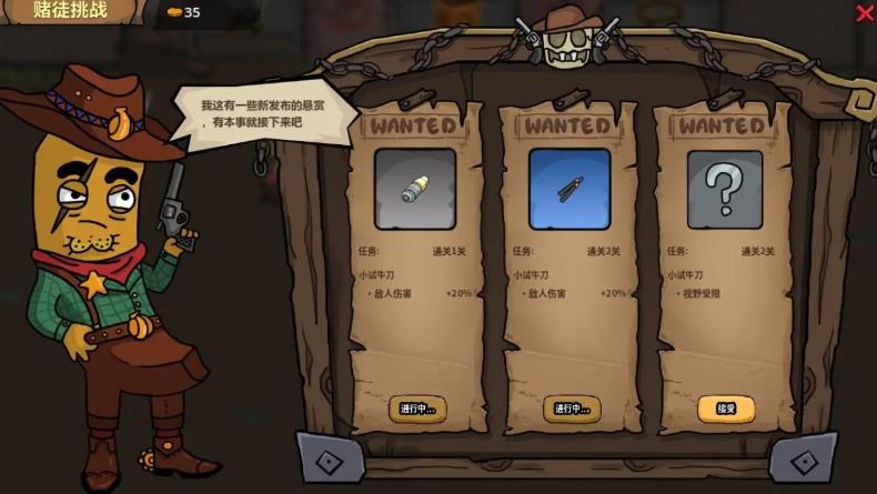 第一滴果酱游戏安卓版  v1.0图2