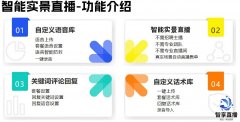 直播调试优化app下载推荐-直播调试优化软件合集 直播调试优化app下载推荐-直播调试优化软件合集