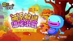 温暖治愈的解谜游戏推荐-温暖治愈的解谜游戏精选 温暖治愈的解谜游戏推荐-温暖治愈的解谜游戏精选