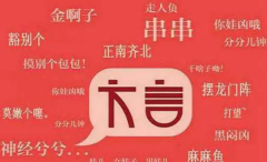 方言翻译app下载推荐-方言翻译软件大全 方言翻译app下载推荐-方言翻译软件大全