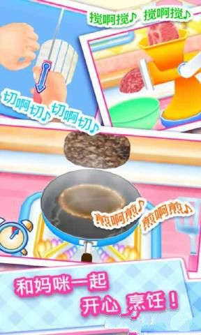 料理妈妈更新安卓版游戏  v1.25.1图1