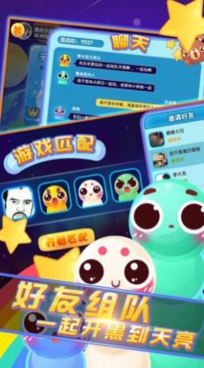 口袋贪吃蛇游戏安卓版  V1.0.3图1