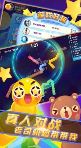 口袋贪吃蛇游戏安卓版  V1.0.3图3